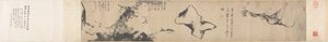 魚と岩、1600年代中期から後半（紙にインク） 作： Bada Shanren